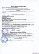 НейроДЭНС Кардио в Стерлитамаке купить Нейродэнс ПКМ официальный сайт - denasdevice.ru 